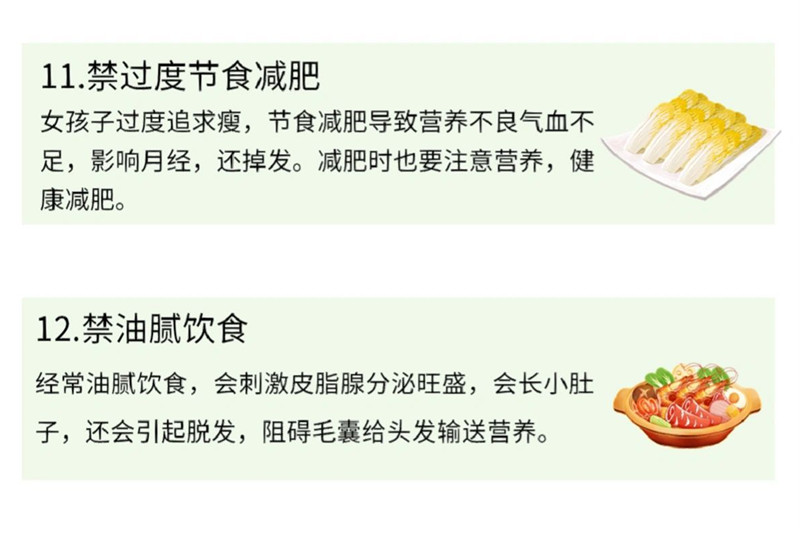 南宁养发头疗培训：养发增发小技巧