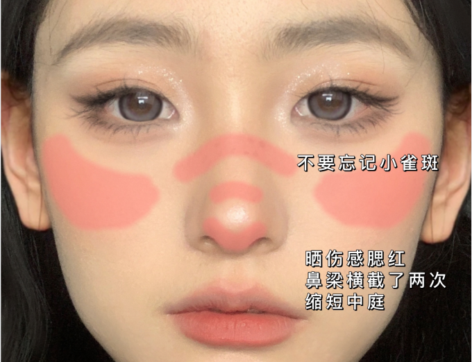 微醺晒伤妆，广西美妆职业学校分享教程