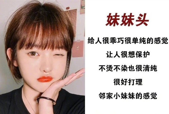 如何挑选春季发型？广西美发烫染职业学校教你
