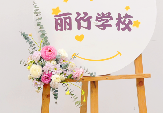 欣赏丽竹花艺造型设计班学员作品