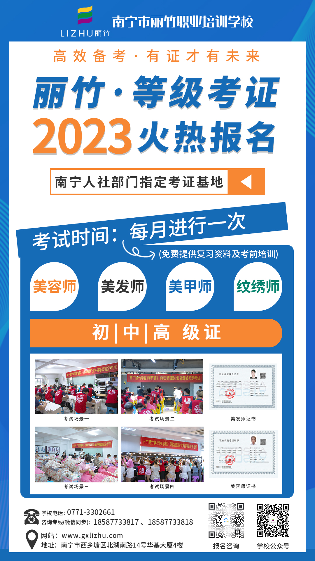 微信图片_20230415183407.jpg