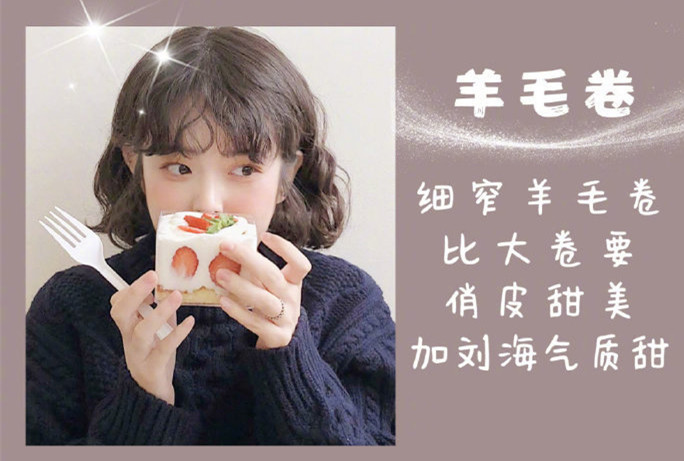 显发量的仙女烫发，广西烫发造型学校推荐