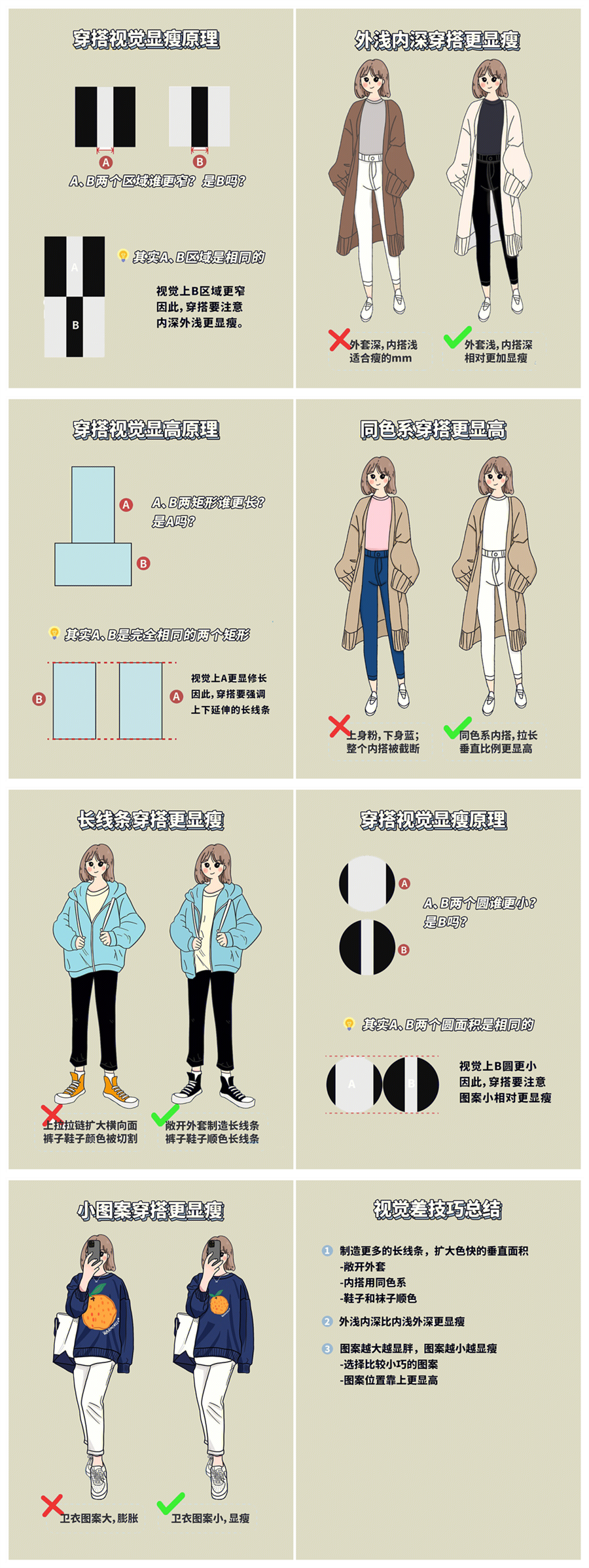QQ截图20230427101959_副本.png
