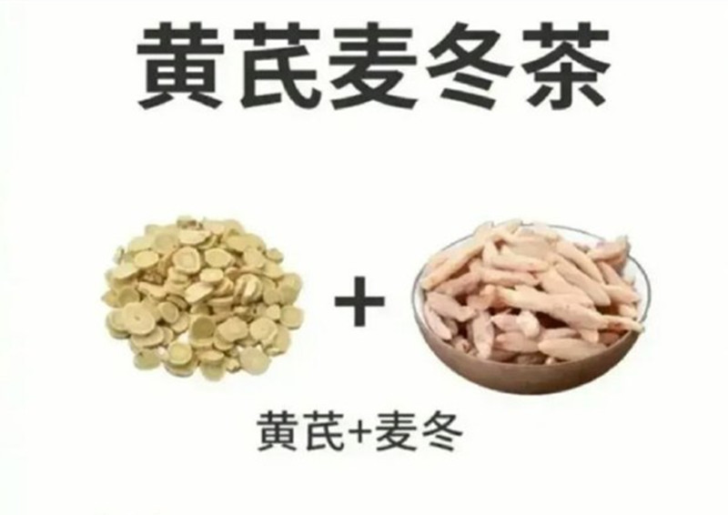 南宁美容培训：黄芪的用途有哪些？