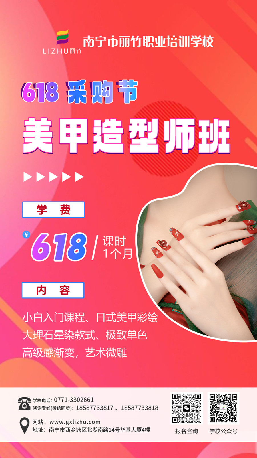 微信图片_20230607095949.jpg