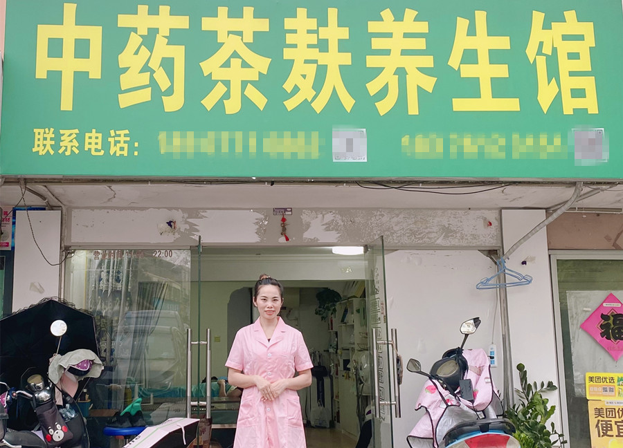 潘丽全.jpg