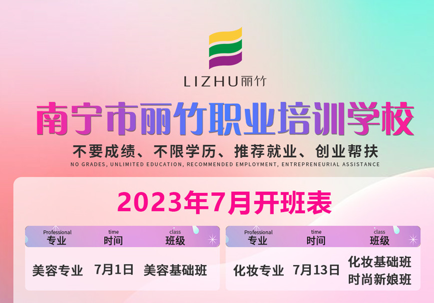 适合初高中毕业生的技术专业推荐