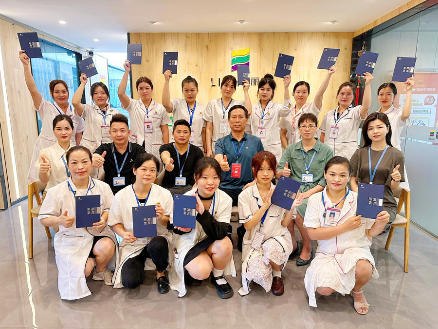 毕业啦！广西美容学校毕业感言