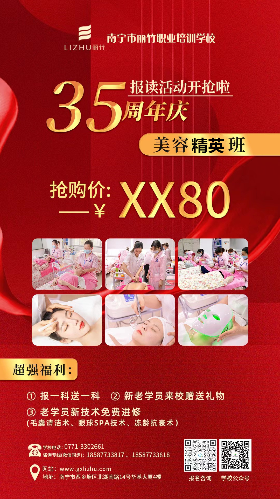 微信图片_20230510144416.jpg