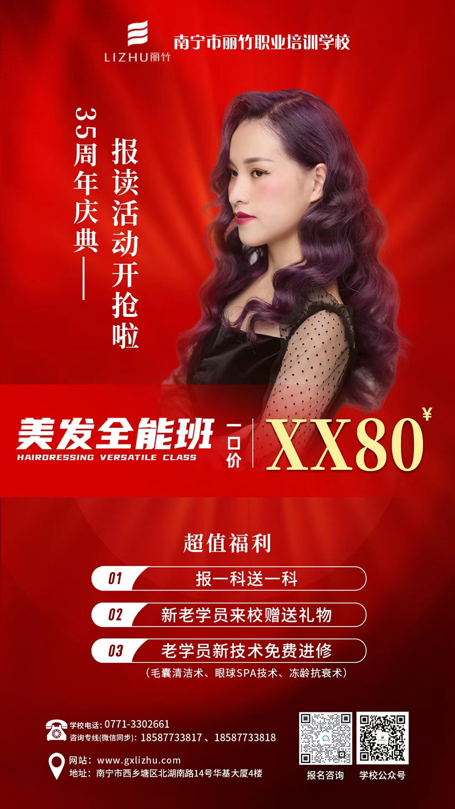 微信图片_20230510144351.jpg