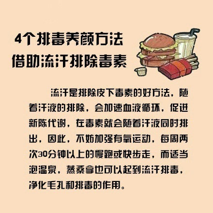 美容养颜的食物有哪些？美容养颜的水果有哪些？