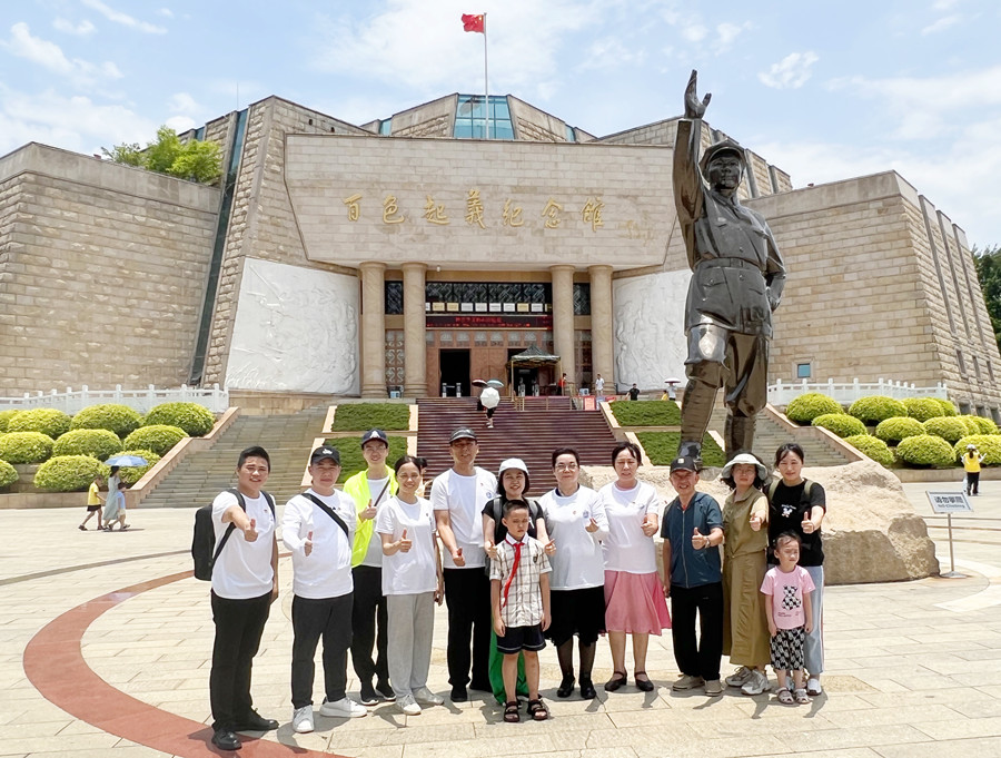 微信图片_20230710085526_副本.jpg