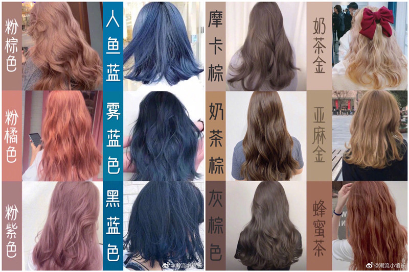 网红发色推荐：夏季显白发色，越洗越好看发色