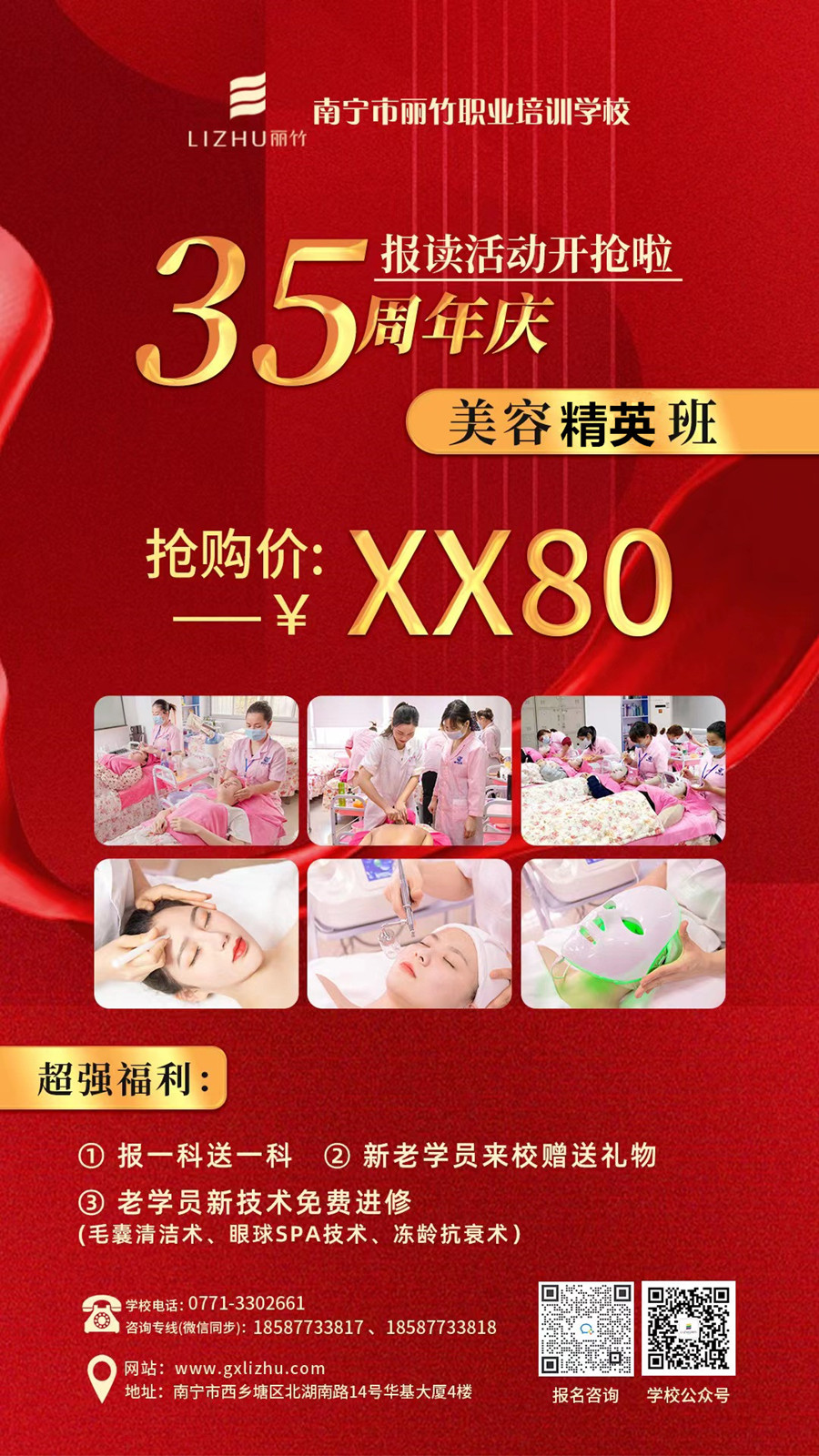 微信图片_20230510144416.jpg