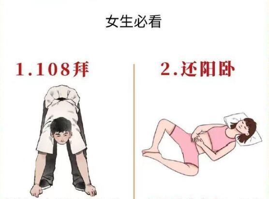 气血不足女生适合的运动，广西美容健康管理推荐