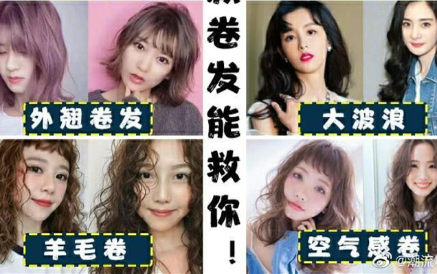 拯救发量少且头的卷发,南宁美发造型推荐