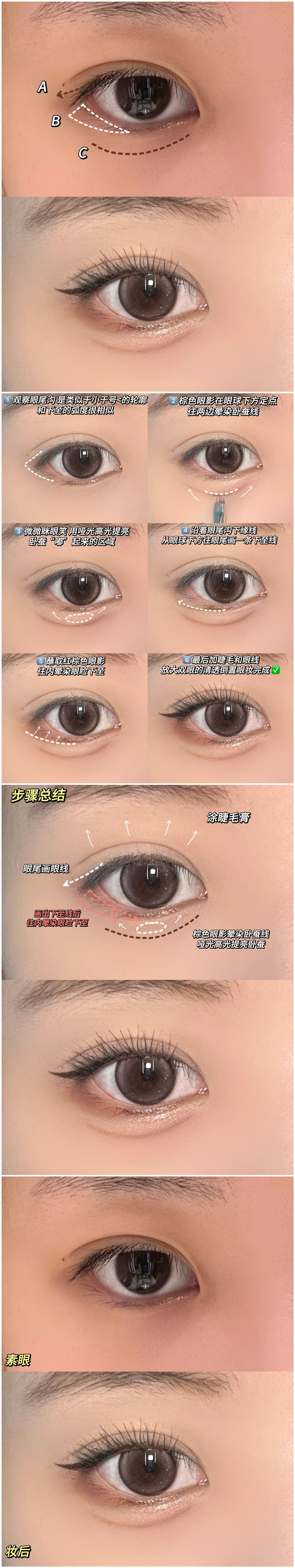 @起床化妆没.jpg