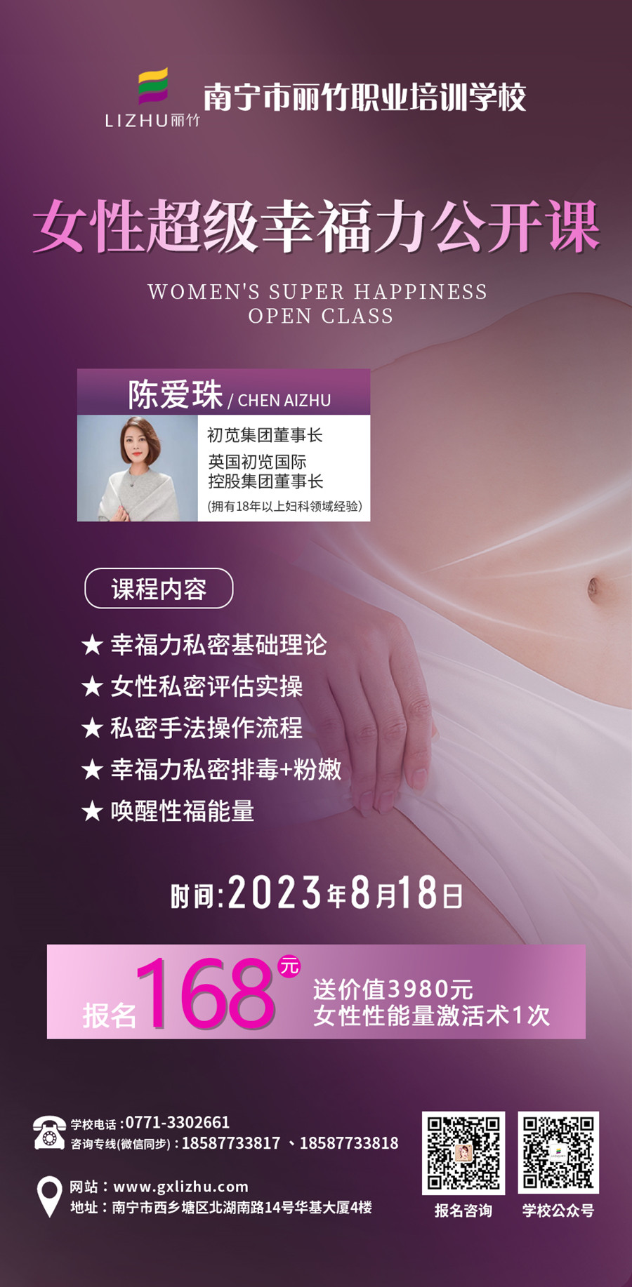 微信图片_20230815175606.jpg