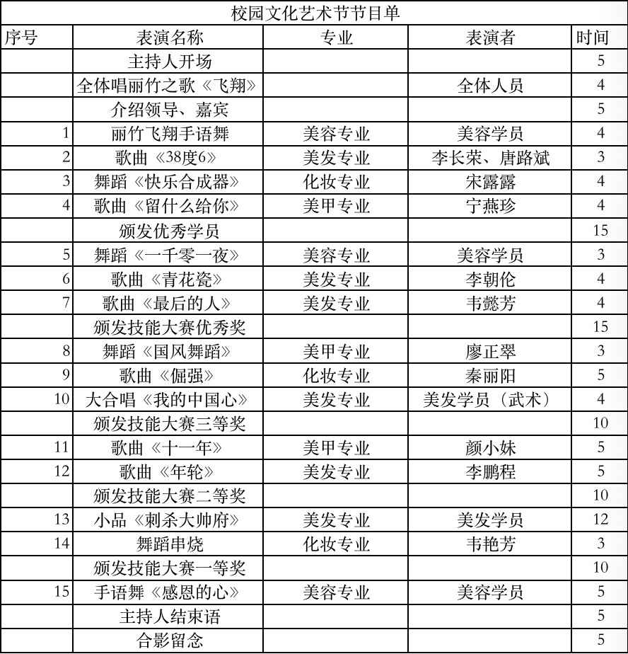 微信图片_20230919100133.jpg