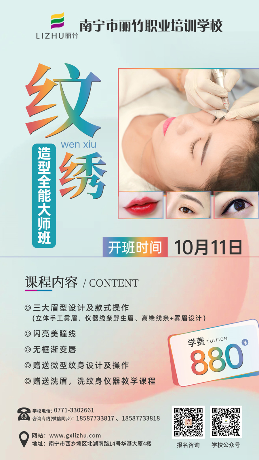 微信图片_20231007110250.jpg