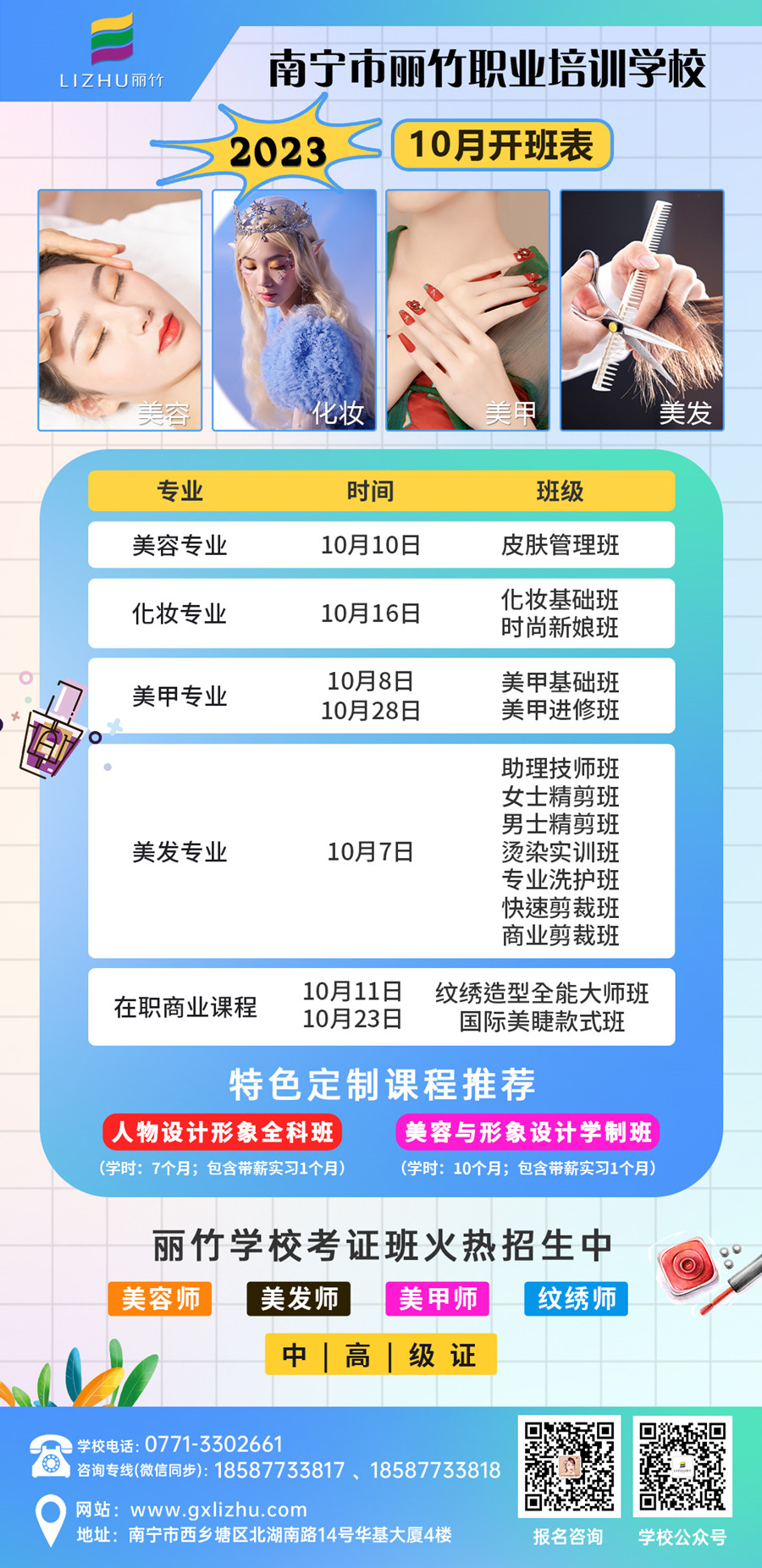 微信图片_20231007112013.jpg