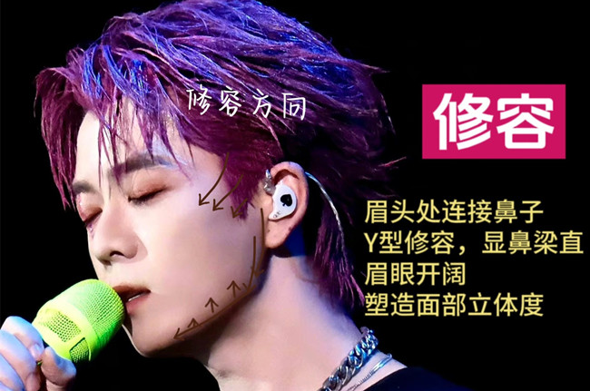​明星妆容解析：“葡萄糖”小丑妆