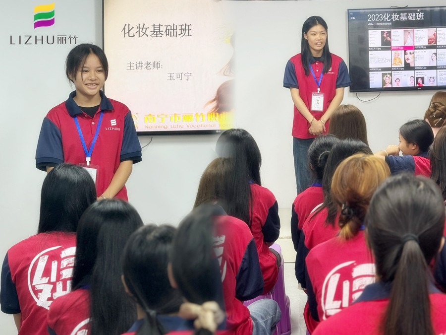 你好！新同学！欢迎来到南宁化妆师培训学校