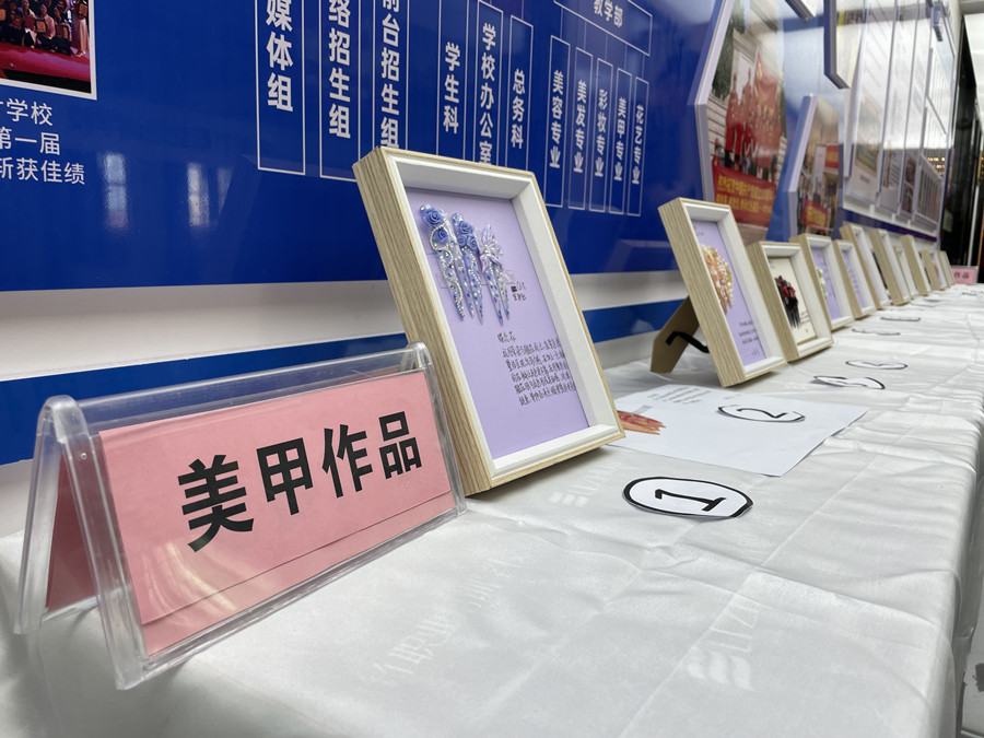 美甲考核 | 南宁美甲学校毕业考试