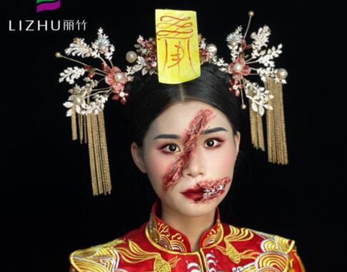 中式鬼怪新娘造型，广西学创意妆