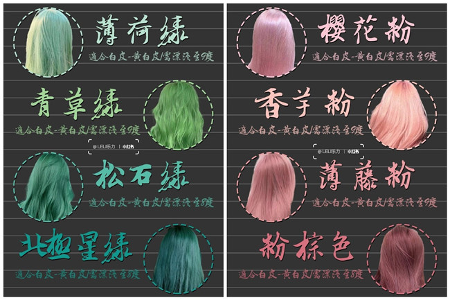 潮色系发色，南宁美发烫染培训机构推荐