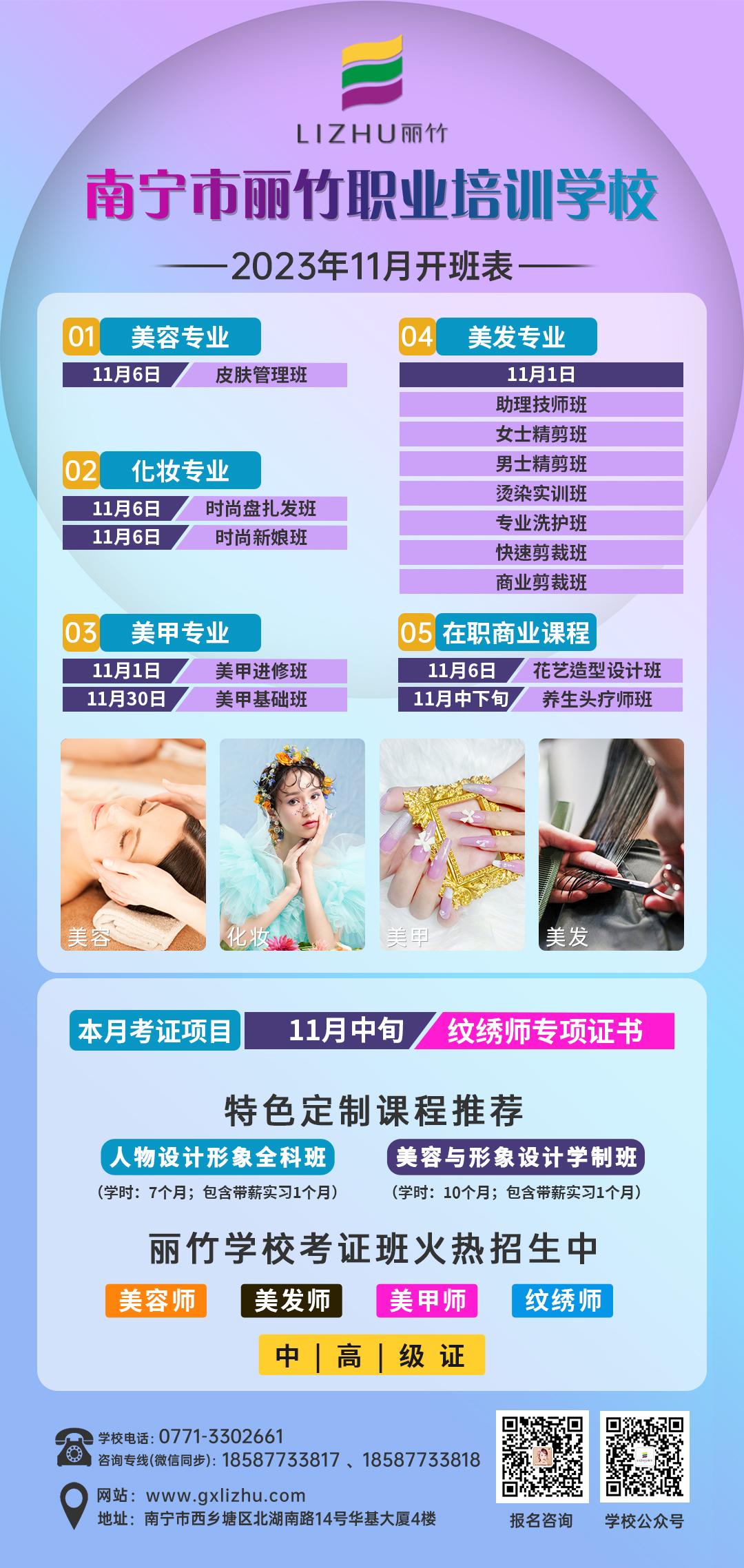 微信图片_20231101150840.jpg