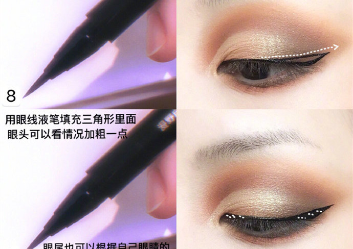 南宁彩妆基础学校：欧美半截眼妆教程