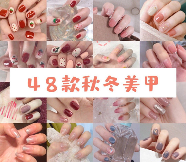 秋冬美甲款式推荐，南宁美甲师职业培训