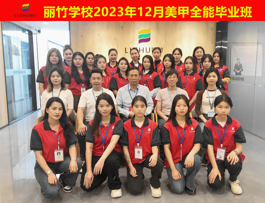 南宁美甲培训毕业感言心得体会
