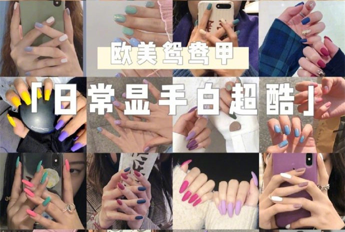 欧美鸳鸯美甲，​南宁美甲学习中心分享