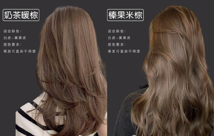 黄黑皮秋冬显白发色，广西发型培训学校分享