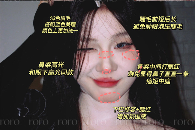 南宁彩妆造型：普女速成网红妆容教程