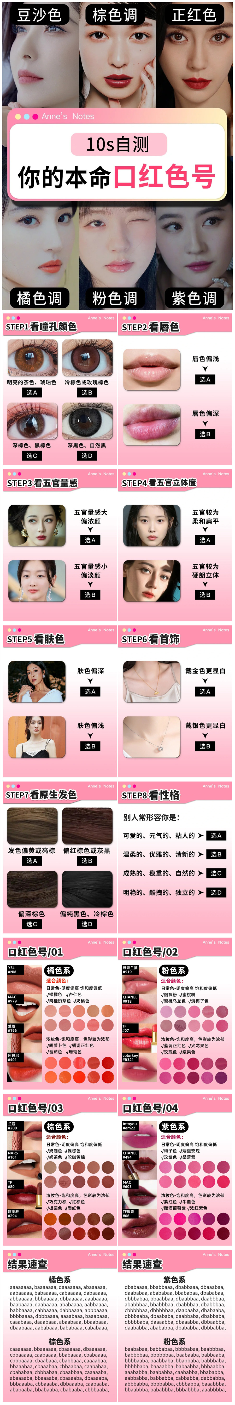 QQ截图20240102094911_副本.jpg