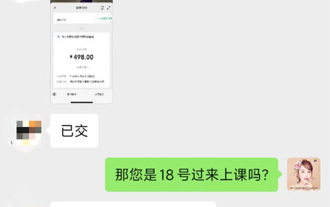 丽竹学校招生优惠活动持续升温