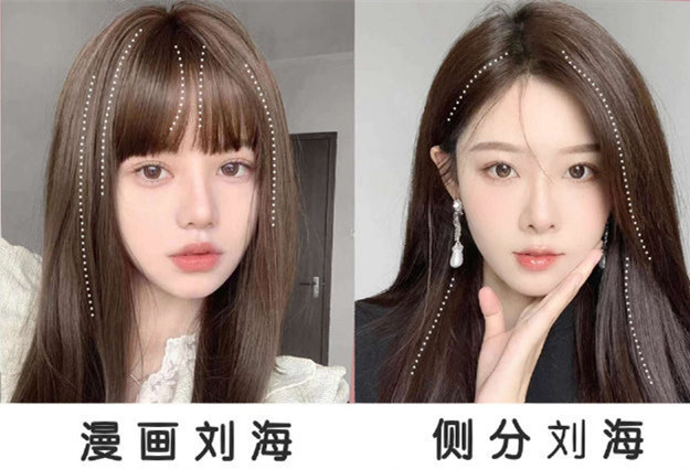  2024显脸小的秋冬减龄刘海推荐