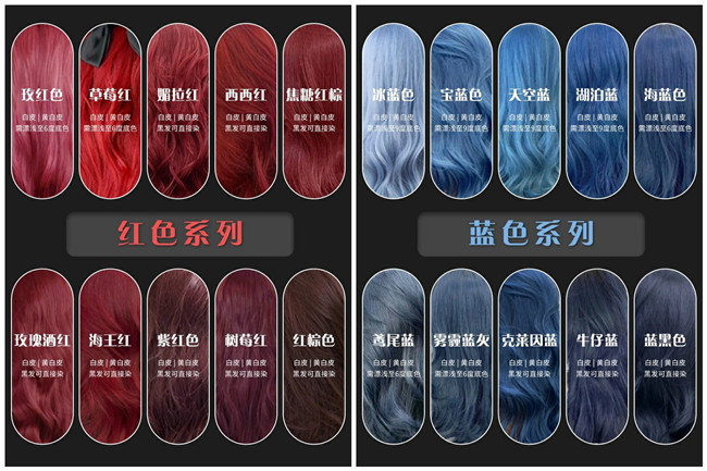 广西发型推荐：2024时尚显白发色合集