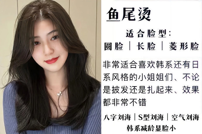 ​方圆脸显发量显脸小烫发推荐，广西学烫发造型