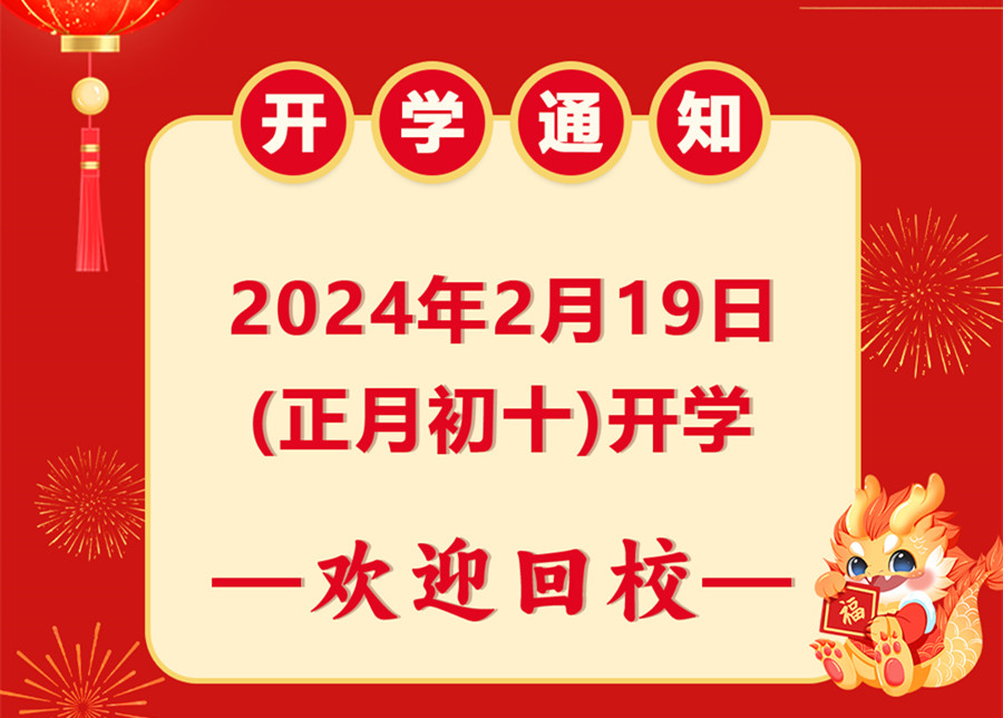 开学啦！南宁美容美发彩妆美甲学校欢迎大家