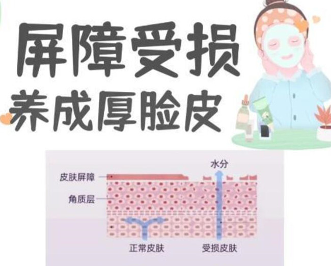 南宁皮肤管理：角质层变薄如何修复？