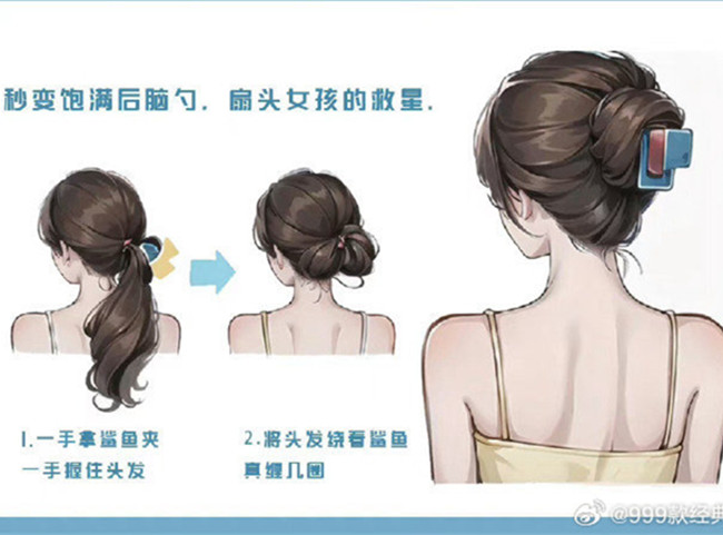 零基础化妆编发教程，南宁化妆编发造型学校分享