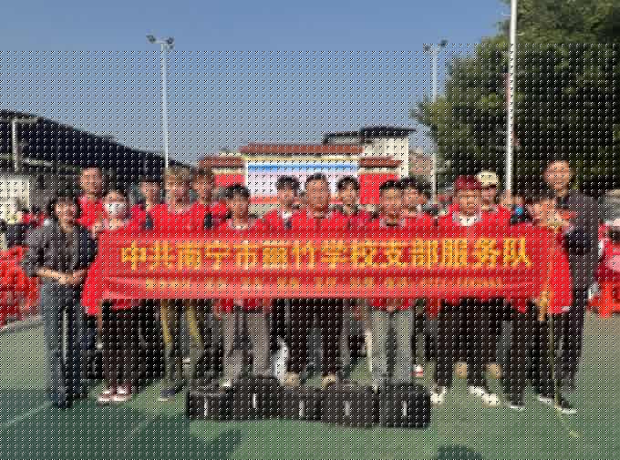 南宁“学雷锋”志愿者服务活动，丽竹在行动