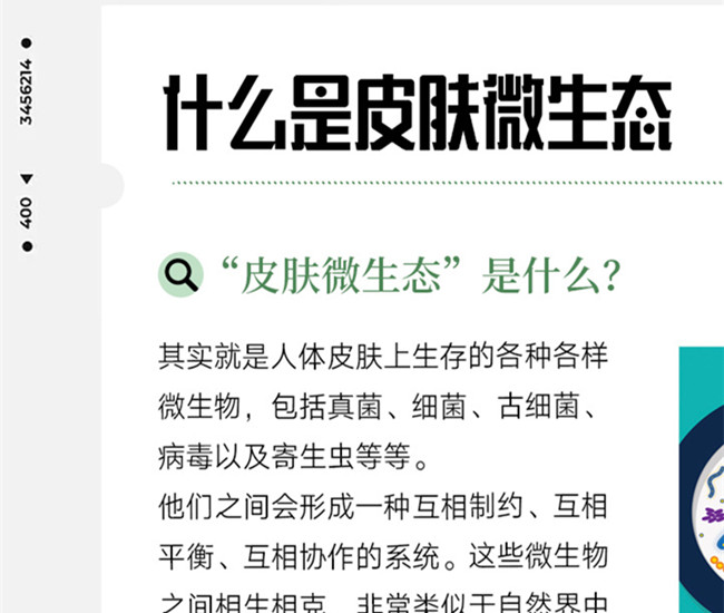广西美容护肤速成班 | 广西皮肤管理机构