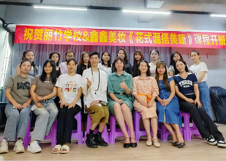 毕业啦！南宁美睫培训《花式混搭美睫》圆满结束