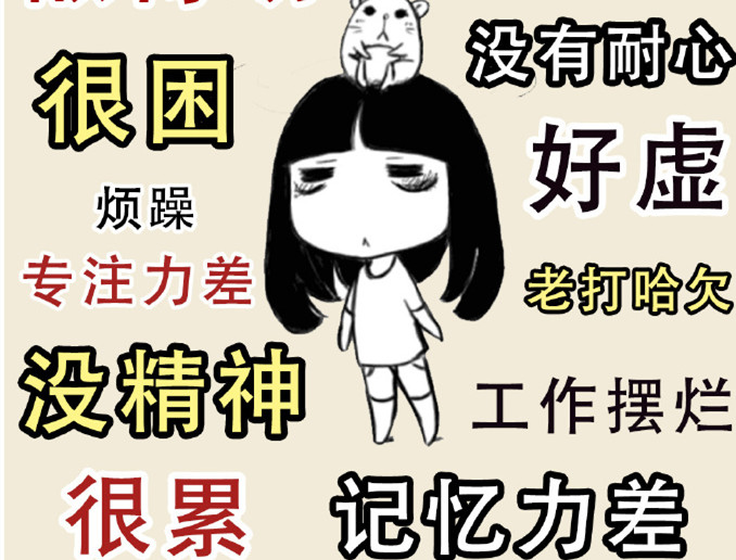 睡眠不好怎么办？广西美容美体培训支招