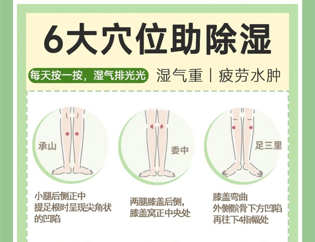 排出湿气的方法，广西美容美体培训职校分享技巧